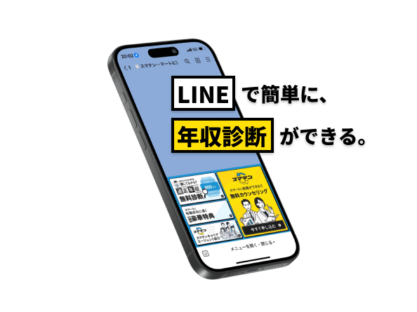 iphoneのイラスト